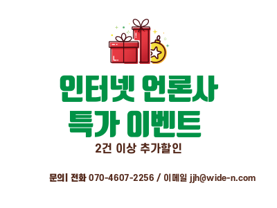 Ư�� �̺�Ʈ.png